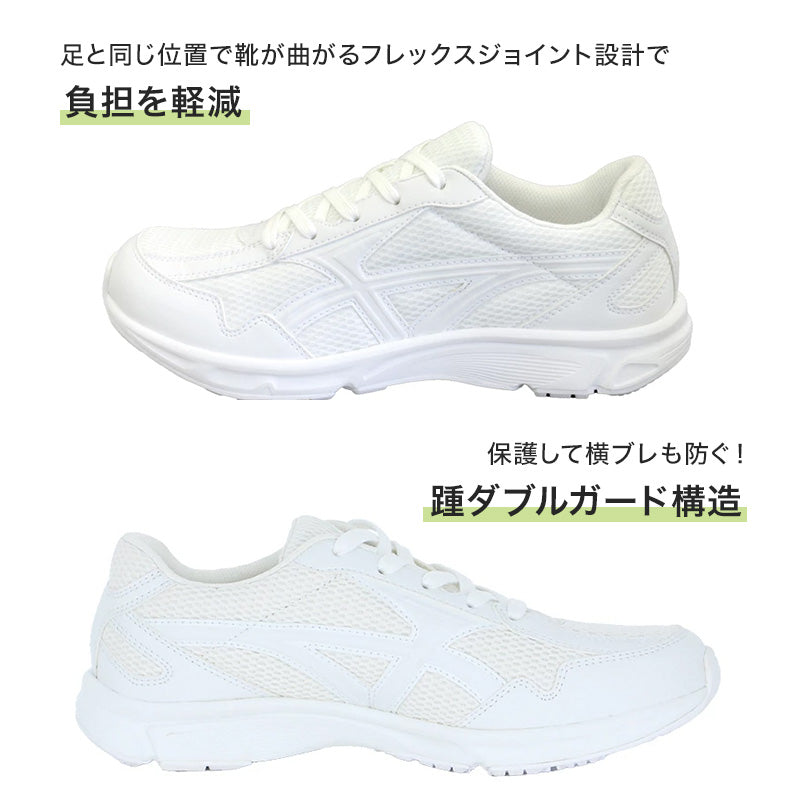 外履き グランドシューズ 運動靴 子供靴 通学 スニーカー 21～31cm moonstar ムーンスター 学校 小学校 中学校 高校 靴 シューズ 紐靴 ひも靴 校庭 部活 スポーツ 運動 ランニングソール (送料無料) (取寄せ)