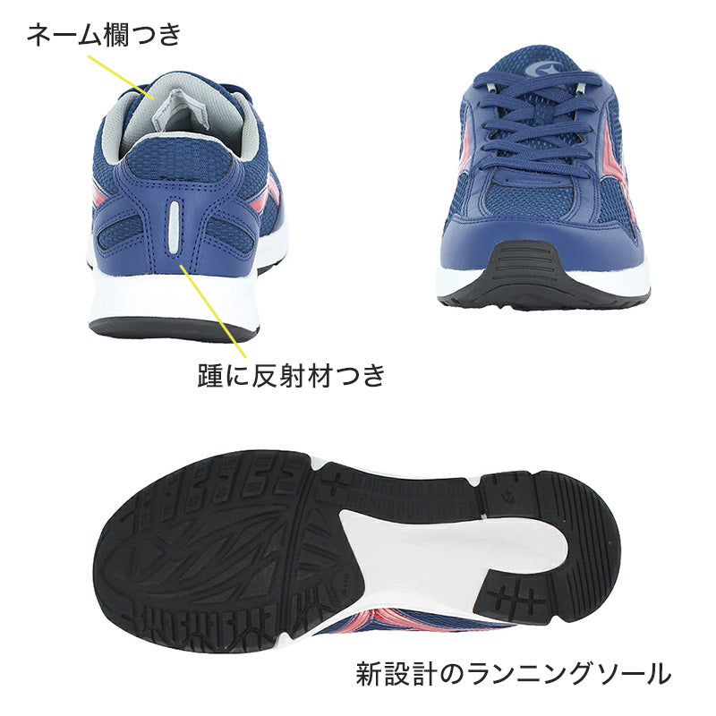 外履き グランドシューズ 運動靴 子供靴 通学 スニーカー 21～31cm moonstar ムーンスター 学校 小学校 中学校 高校 靴 シューズ 紐靴 ひも靴 校庭 部活 スポーツ 運動 ランニングソール (送料無料) (取寄せ)