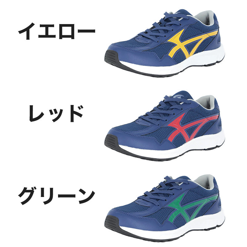 外履き グランドシューズ 運動靴 子供靴 通学 スニーカー 21～31cm moonstar ムーンスター 学校 小学校 中学校 高校 靴 シューズ 紐靴 ひも靴 校庭 部活 スポーツ 運動 ランニングソール (送料無料) (取寄せ)