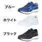 外履き グランドシューズ 運動靴 子供靴 通学 スニーカー 21～31cm moonstar ムーンスター 学校 小学校 中学校 高校 靴 シューズ 紐靴 ひも靴 校庭 部活 スポーツ 運動 ランニングソール (送料無料) (取寄せ)