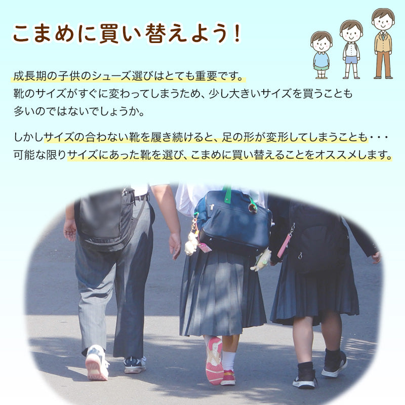 外履き グランドシューズ 運動靴 子供靴 通学 スニーカー 21～31cm moonstar ムーンスター 学校 小学校 中学校 高校 靴 シューズ 紐靴 ひも靴 校庭 部活 スポーツ 運動 ランニングソール (送料無料) (取寄せ)