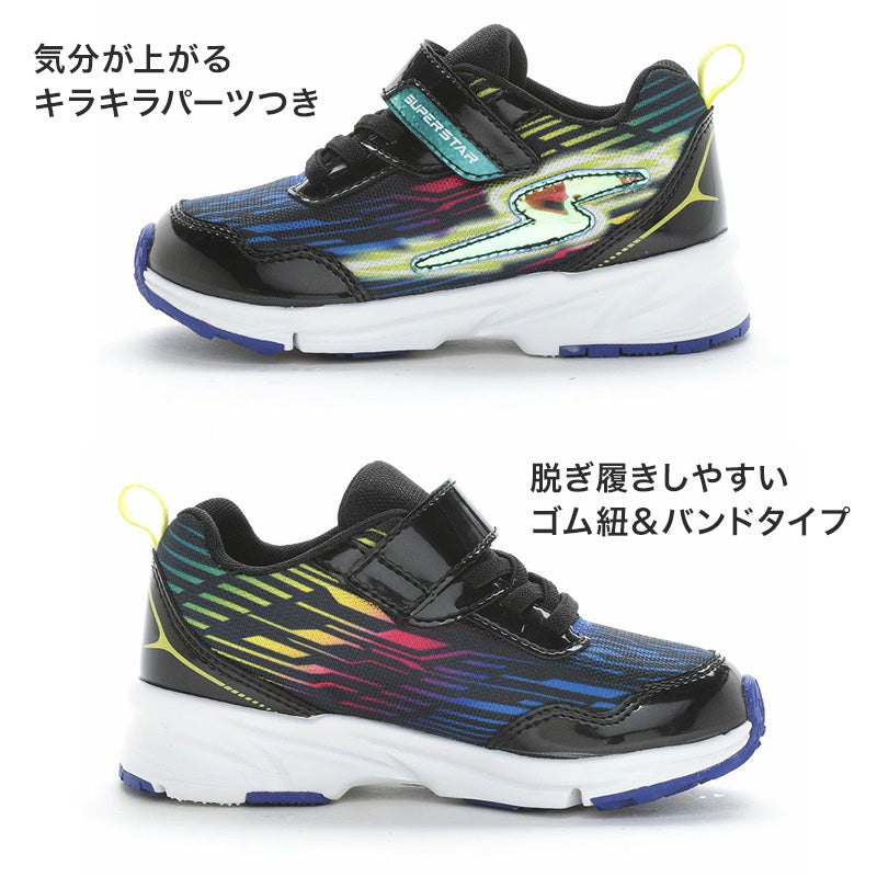 スニーカー 靴 シューズ ムーンスター スーパースター 17～23cm moonstar 小学校 小学生 キッズ 男の子 男子 男児 軽量 スーパースター 速く走る 学校 3E 黒 赤 青 キラキラ (送料無料)
