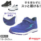 スニーカー 靴 シューズ ムーンスター スーパースター 19～23.5cm ハンズフリー moonstar 小学校 小学生 キッズ 男の子 男子 男児 軽量 スーパースター 速く走る 学校 2E 黒 グレー 青 (送料無料)