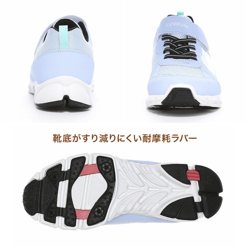 スニーカー 靴 シューズ 防水 女の子 ガールズ 女子 ムーンスター スーパースター 19～24.5cm ラヴラッシュ moonstar 小学校 小学生 キッズ パワーバネ 速く走る 学校 3E 黒 水色 ベージュ かわいい 雨 梅雨 (送料無料)