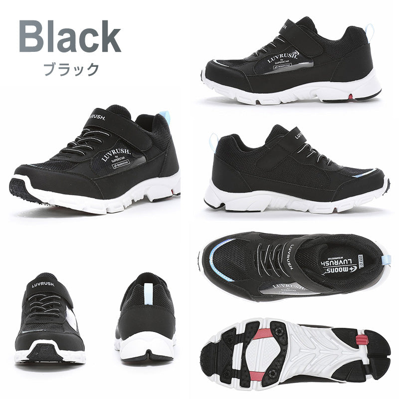 スニーカー 靴 シューズ 防水 女の子 ガールズ 女子 ムーンスター スーパースター 19～24.5cm ラヴラッシュ moonstar 小学校 小学生 キッズ パワーバネ 速く走る 学校 3E 黒 水色 ベージュ かわいい 雨 梅雨 (送料無料)