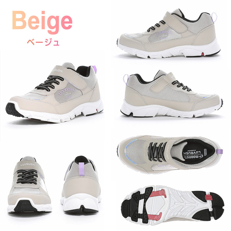 スニーカー 靴 シューズ 防水 女の子 ガールズ 女子 ムーンスター スーパースター 19～24.5cm ラヴラッシュ moonstar 小学校 小学生 キッズ パワーバネ 速く走る 学校 3E 黒 水色 ベージュ かわいい 雨 梅雨 (送料無料)
