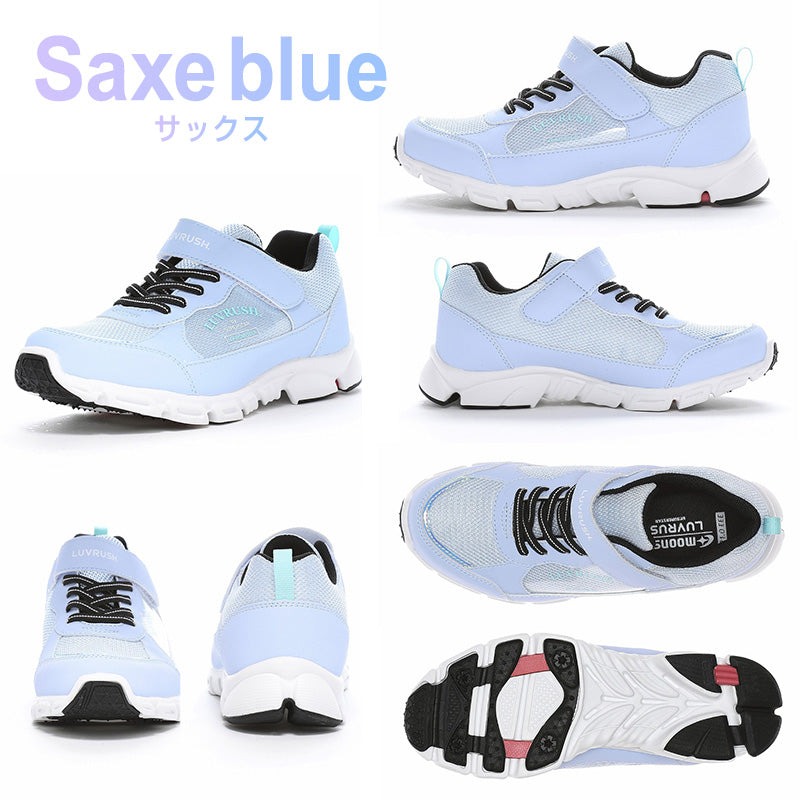 スニーカー 靴 シューズ 防水 女の子 ガールズ 女子 ムーンスター スーパースター 19～24.5cm ラヴラッシュ moonstar 小学校 小学生 キッズ パワーバネ 速く走る 学校 3E 黒 水色 ベージュ かわいい 雨 梅雨 (送料無料)