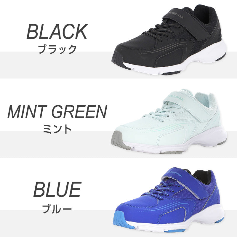 スニーカー 靴 シューズ ムーンスター 通学 運動靴 子供靴 通学履き 軽量 17～24.5cm moonstar 男女兼用 男の子 女の子学生 小学生 中学生 高校生 キッズ ジュニア 学校 運動 スポーツ