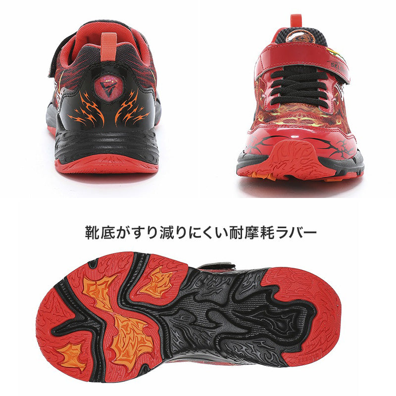 キッズ スニーカー 男の子 運動靴 子供靴 ムーンスター スキルシューター 幅広 3E 17～24.5cm 抗菌防臭 洗えるインソール 耐摩耗ラバー 体育 運動会 通学 外遊び ゴム紐 バンド 外履き 靴 シューズ 炎 グレン 小学生 カッコイイ (送料無料) (在庫限り)
