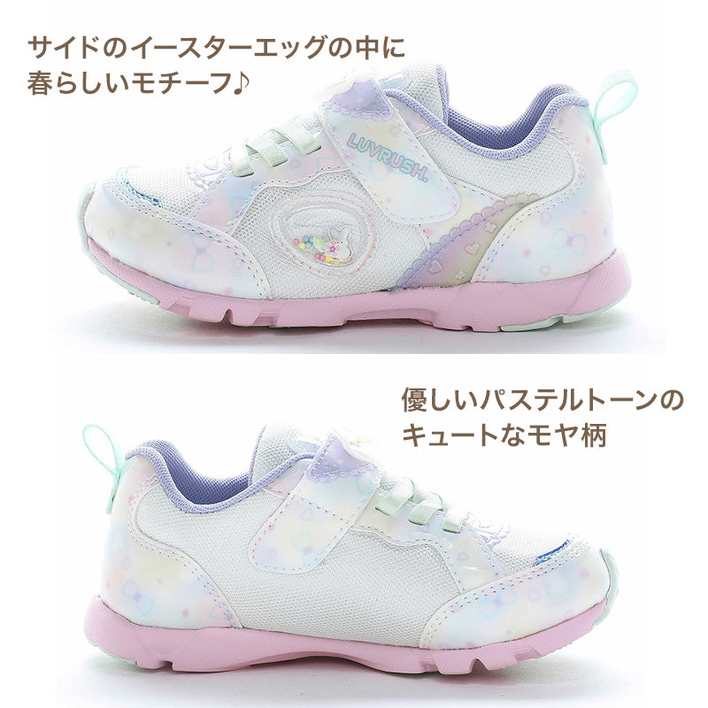 ムーンスター ラブラッシュ キッズ スニーカー 女の子 運動靴 子供靴 15～23cm 靴 シューズ 子供 子ども 軽量 走りやすい パワーバネ 抗菌防臭 洗えるインソール 耐摩耗ラバー 通学 体育 運動会 かわいい (送料無料)