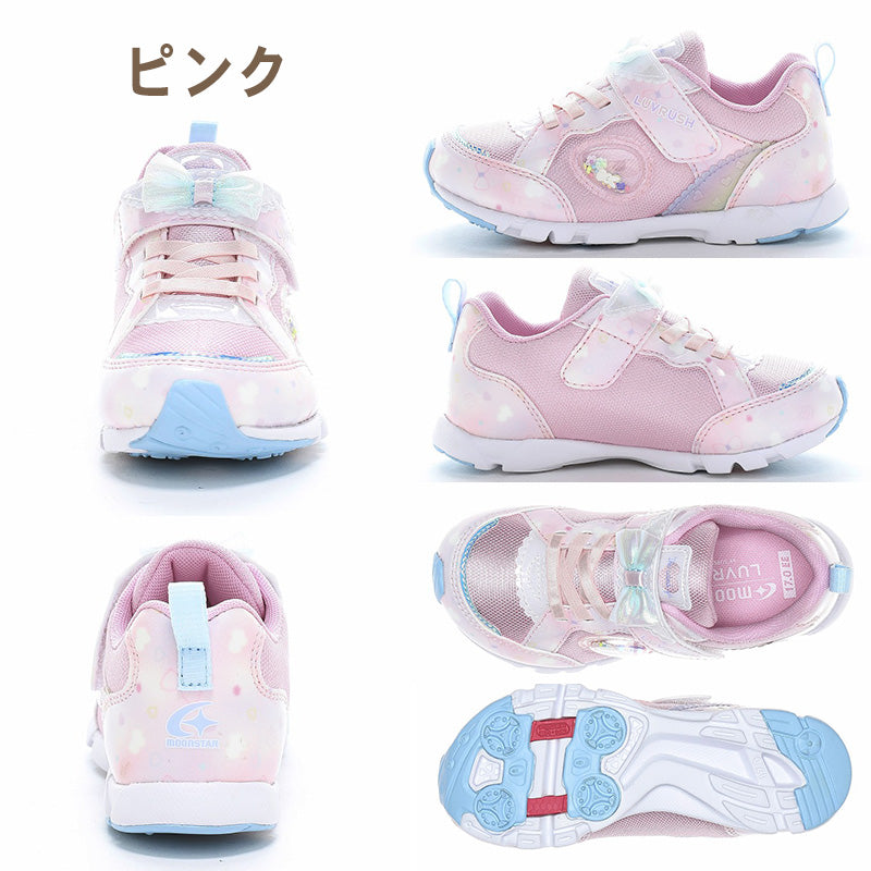 ムーンスター ラブラッシュ キッズ スニーカー 女の子 運動靴 子供靴 15～23cm 靴 シューズ 子供 子ども 軽量 走りやすい パワーバネ 抗菌防臭 洗えるインソール 耐摩耗ラバー 通学 体育 運動会 かわいい (送料無料)