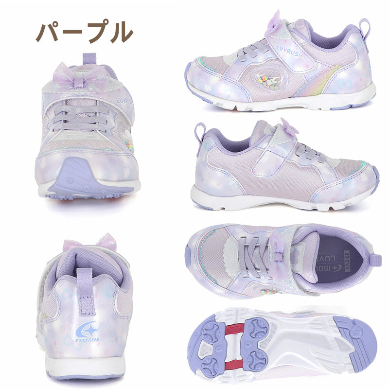 ムーンスター ラブラッシュ キッズ スニーカー 女の子 運動靴 子供靴 15～23cm 靴 シューズ 子供 子ども 軽量 走りやすい パワーバネ 抗菌防臭 洗えるインソール 耐摩耗ラバー 通学 体育 運動会 かわいい (送料無料)