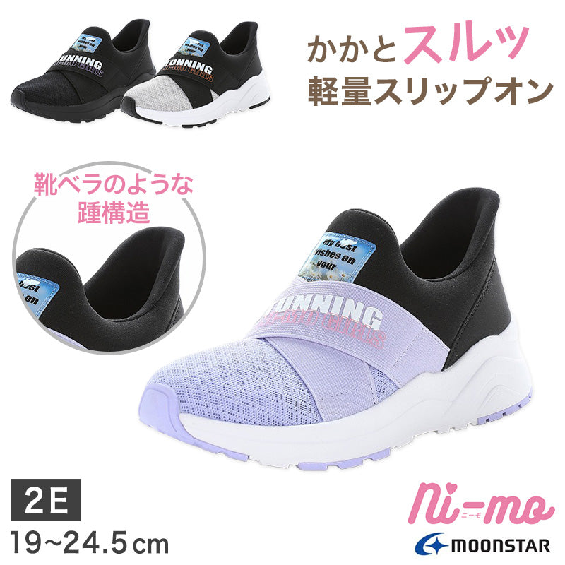 ムーンスター キッズ スニーカー 女の子 子供 靴 シューズ 厚底 軽量 ニーモ 19～24.5cm 履きやすい 脱ぎ履き簡単 通学 学校 おしゃれ かわいい 抗菌防臭 洗えるインソール ジュニア 小学生