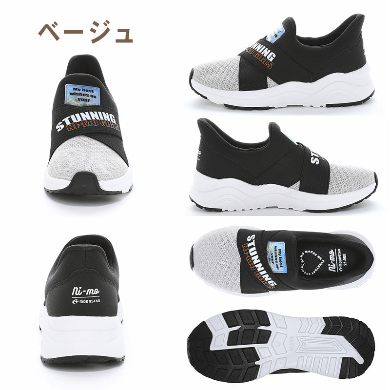 ムーンスター キッズ スニーカー 女の子 子供 靴 シューズ 厚底 軽量 ニーモ 19～24.5cm 履きやすい 脱ぎ履き簡単 通学 学校 おしゃれ かわいい 抗菌防臭 洗えるインソール ジュニア 小学生