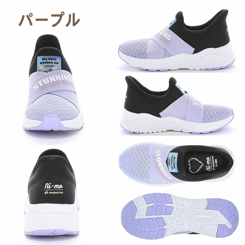 ムーンスター キッズ スニーカー 女の子 子供 靴 シューズ 厚底 軽量 ニーモ 19～24.5cm 履きやすい 脱ぎ履き簡単 通学 学校 おしゃれ かわいい 抗菌防臭 洗えるインソール ジュニア 小学生