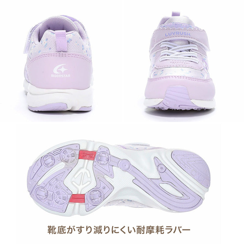 キッズ スニーカー 女の子 ムーンスター ラブラッシュ スーパースター 3E 幅広 軽量 運動靴 子供靴 パワーバネ 速く走れる 小学生 通学靴 17～23cm ジュニア シューズ 面ファスナー ゴム紐 抗菌防臭 洗えるインソール 耐摩耗 おしゃれ かわいい (在庫限り)