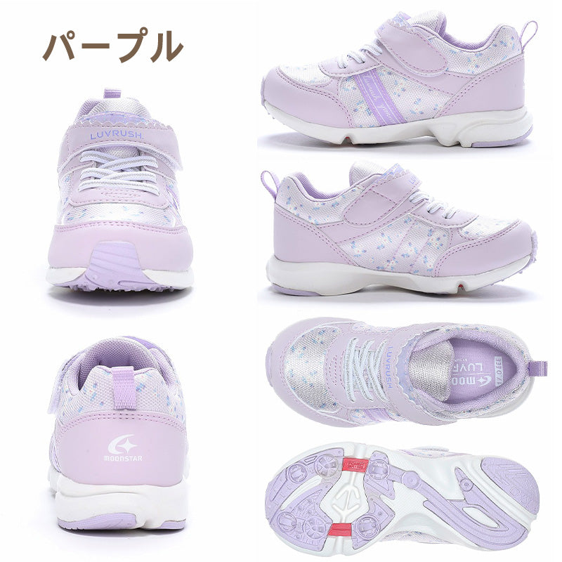 キッズ スニーカー 女の子 ムーンスター ラブラッシュ スーパースター 3E 幅広 軽量 運動靴 子供靴 パワーバネ 速く走れる 小学生 通学靴 17～23cm ジュニア シューズ 面ファスナー ゴム紐 抗菌防臭 洗えるインソール 耐摩耗 おしゃれ かわいい (在庫限り)