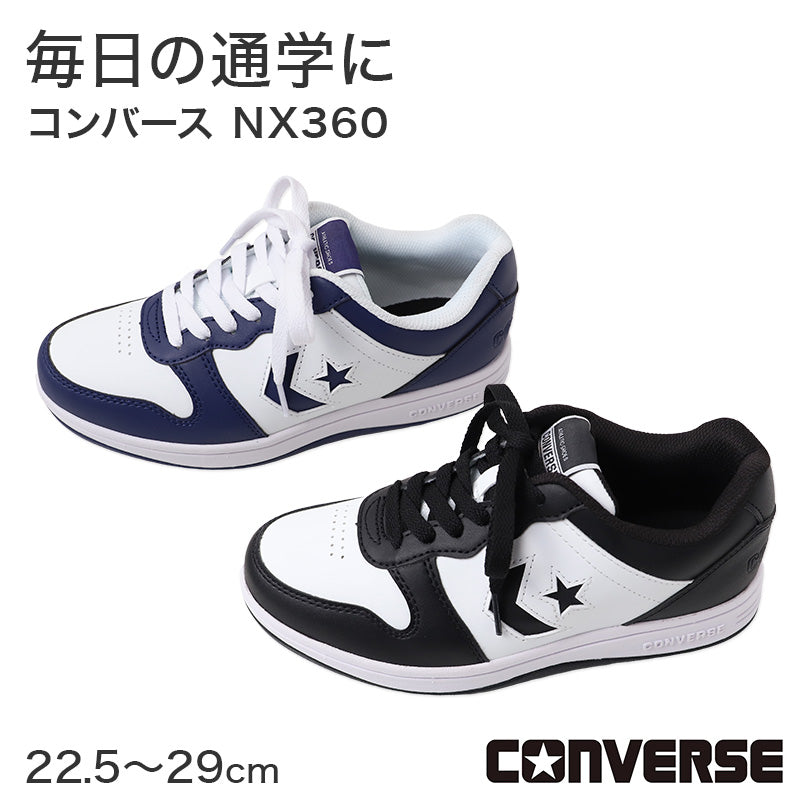 コンバース NX360 ジュニアシューズ キッズ スニーカー 通学靴 22.5～29cm 子供靴 男の子 女の子 男女兼用 軽量 メッシュ シンセティック EVA ラバー コートスニーカー 学生 学校 靴 通学 スクール 通学用 ユニセックス
