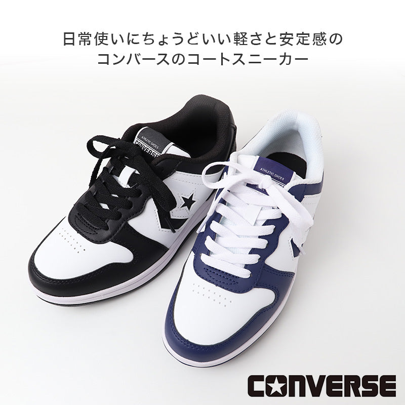 コンバース NX360 ジュニアシューズ キッズ スニーカー 通学靴 22.5～29cm 子供靴 男の子 女の子 男女兼用 軽量 メッシュ シンセティック EVA ラバー コートスニーカー 学生 学校 靴 通学 スクール 通学用 ユニセックス