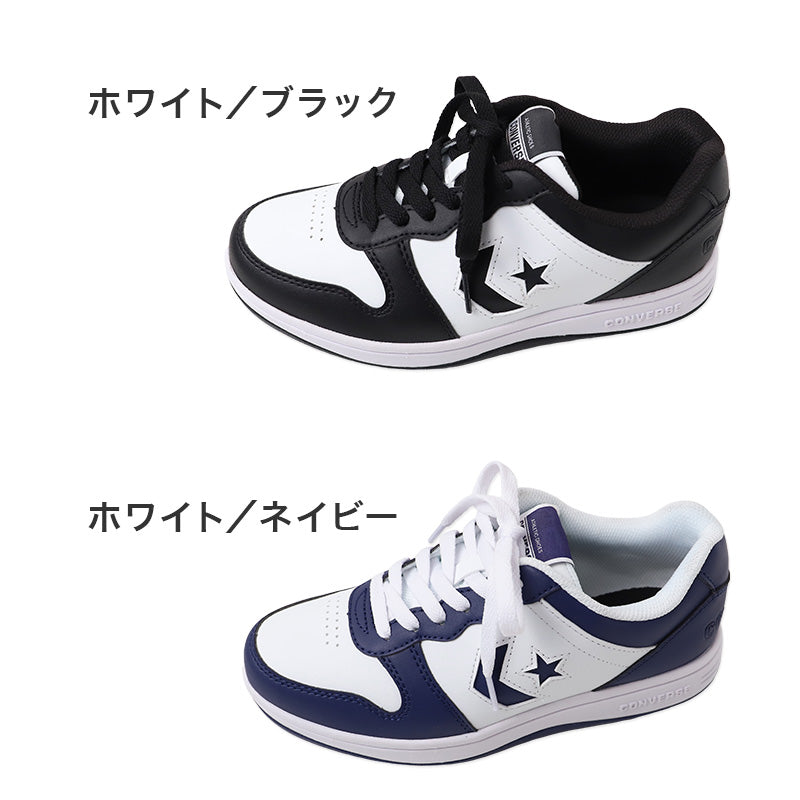 コンバース NX360 ジュニアシューズ キッズ スニーカー 通学靴 22.5～29cm 子供靴 男の子 女の子 男女兼用 軽量 メッシュ シンセティック EVA ラバー コートスニーカー 学生 学校 靴 通学 スクール 通学用 ユニセックス