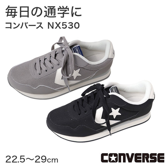コンバース NX530 ジュニアシューズ キッズ スニーカー 通学靴 22.5～29cm 子供靴 男の子 女の子 男女兼用 メッシュ シンセティック 学生 学校 普段履き 外履き スクール 通学 小学生 中学生 高校生 カジュアル ユニセックス
