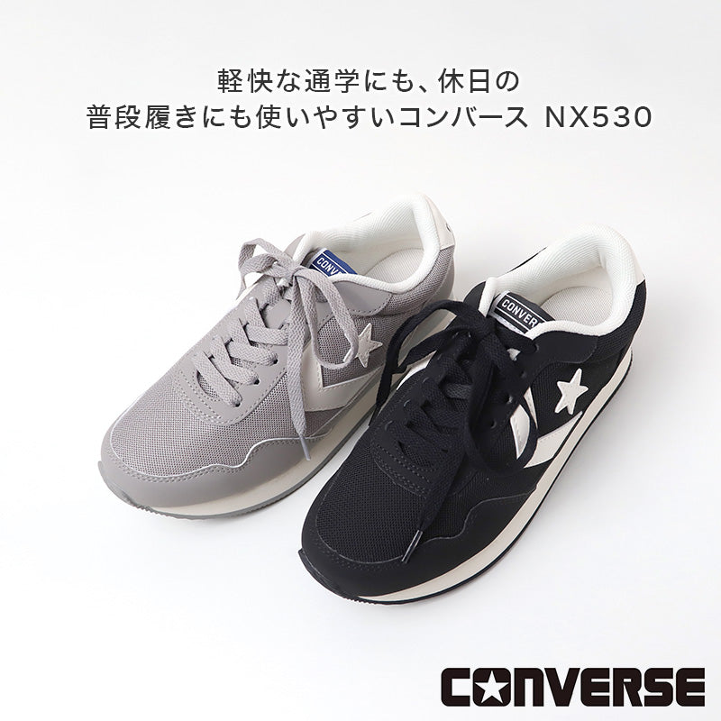 コンバース NX530 ジュニアシューズ キッズ スニーカー 通学靴 22.5～29cm 子供靴 男の子 女の子 男女兼用 メッシュ シンセティック 学生 学校 普段履き 外履き スクール 通学 小学生 中学生 高校生 カジュアル ユニセックス