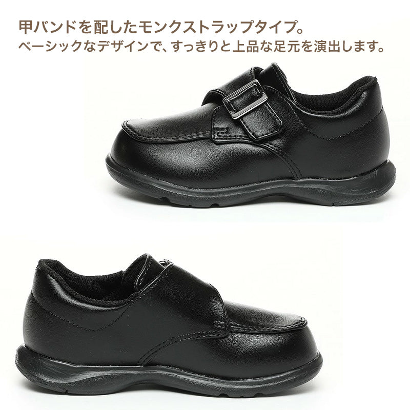 ムーンスター キッズ フォーマルシューズ 女の子 子供 靴 シューズ 軽量 14～21cm ガールズ 子供靴 小学生 抗菌防臭 洗えるインソール ジュニア Ag+抗菌防臭 カウンターボックス モンクストラップ 甲バンド 通学 子ども 合皮 入園式 卒園式 入学式 (取寄せ)