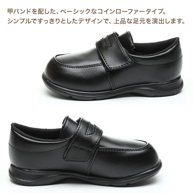 ムーンスター キッズ フォーマルシューズ ローファー 女の子 子供 靴 シューズ 軽量 14～24.5cm ガールズ 子供靴 小学生 中学生 抗菌防臭 洗えるインソール ジュニア Ag+抗菌防臭 カウンターボックス コインローファー 甲バンド 通学 子ども 合皮 (取寄せ)