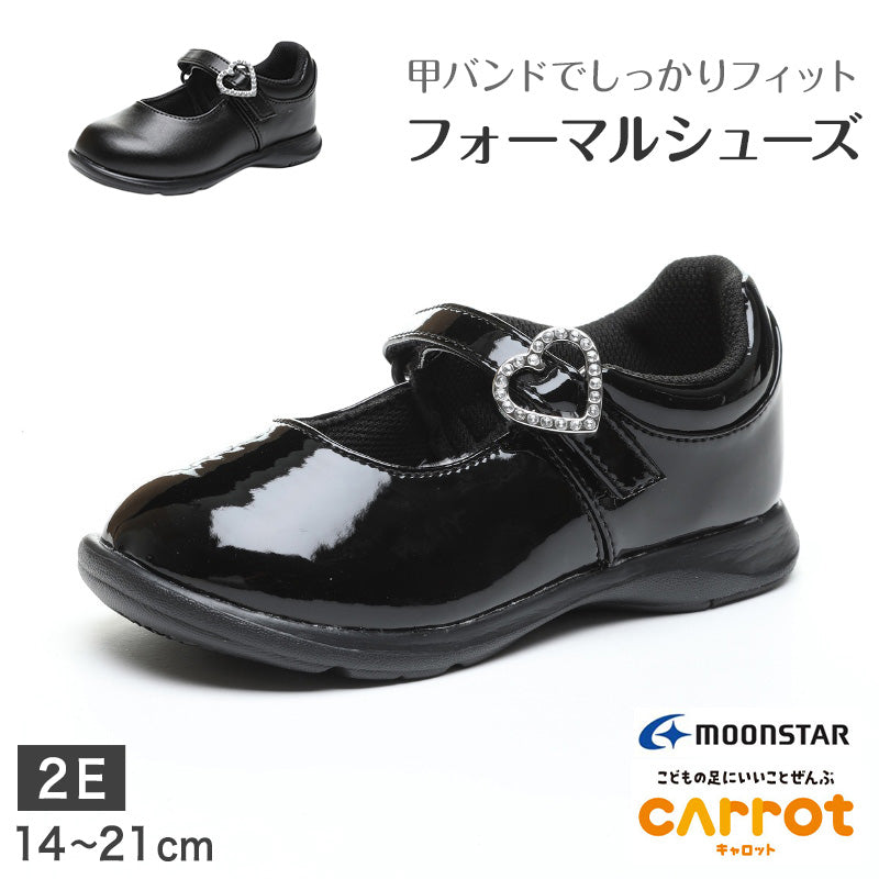 ムーンスター キッズ フォーマルシューズ 女の子 子供 靴 シューズ 軽量 14～21cm ガールズ メリージェーン 子供靴 小学生 抗菌防臭 洗えるインソール ジュニア Ag+抗菌防臭 カウンターボックス 甲バンド 通学 子ども 合皮 入園式 卒園式 入学式 (取寄せ)