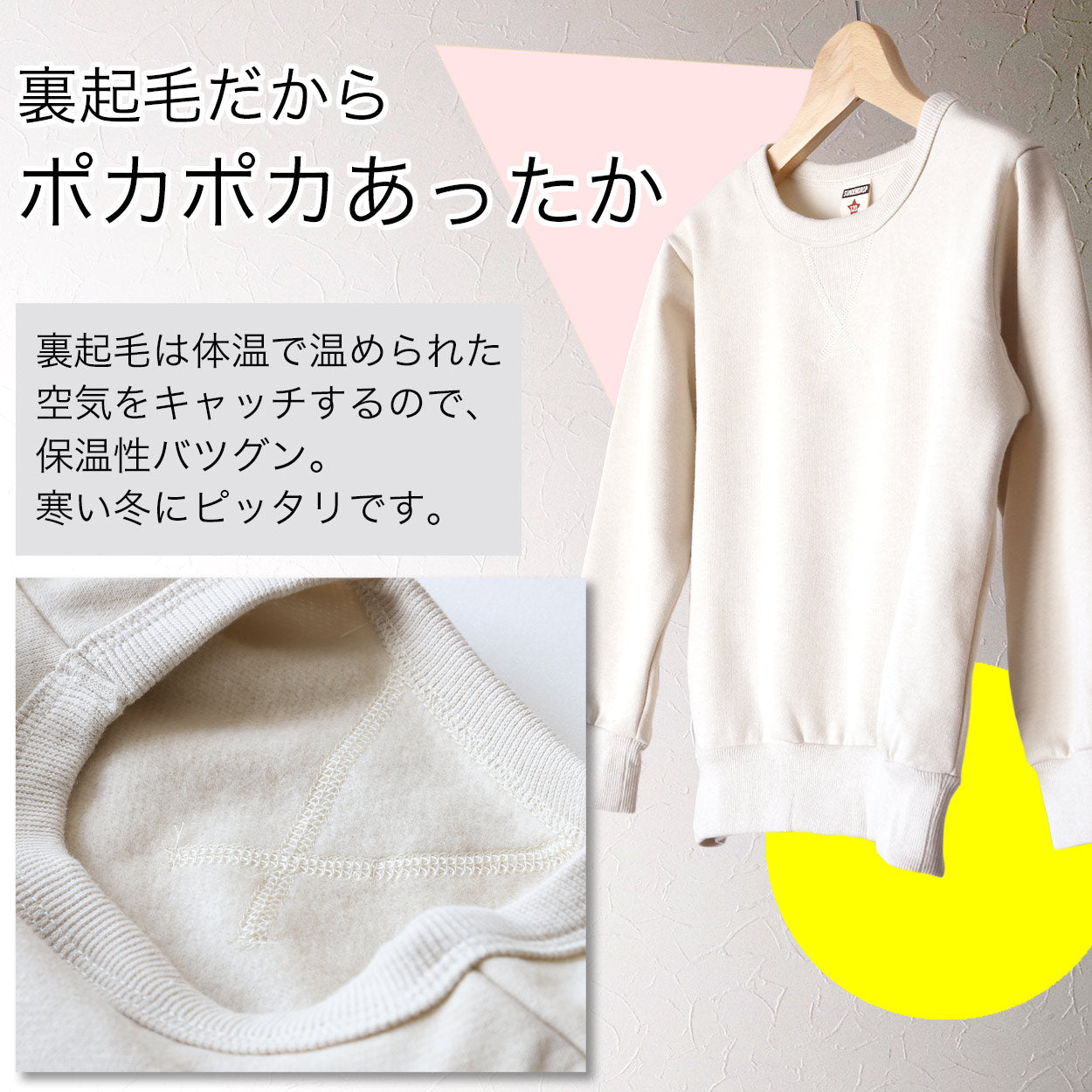 冬服 まとめ売り トレーナー ボトムス アウター 裏起毛 起毛 110