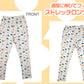 キッズ レギンスパンツ 長ズボン 裏毛 ストレッチ パンツ 子供 男の子 女の子 綿混 総柄 110～130cm 子ども 子供服 ボトムス コットン 柄 かわいい 可愛い 通園 通学 (在庫限り)