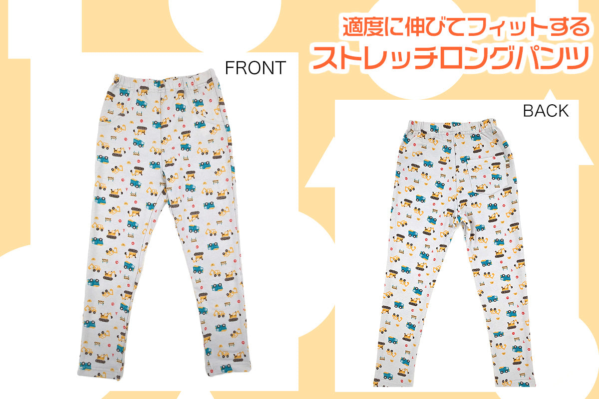 キッズ レギンスパンツ 長ズボン 裏毛 ストレッチ パンツ 子供 男の子 女の子 綿混 総柄 110～130cm 子ども 子供服 ボトムス コットン 柄 かわいい 可愛い 通園 通学 (在庫限り)