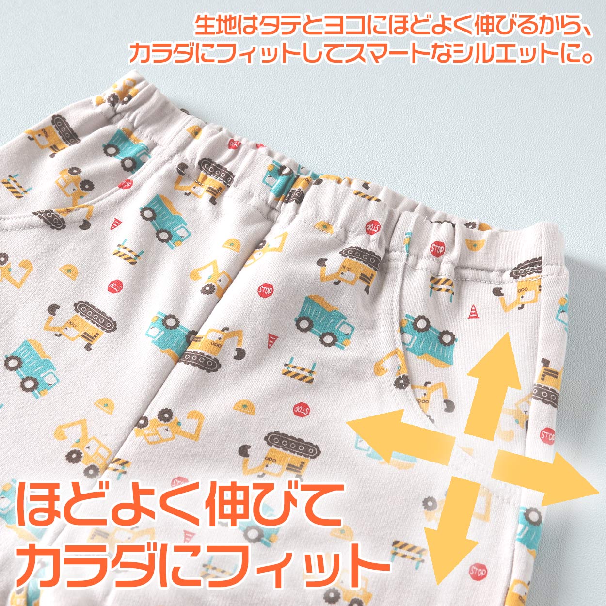 キッズ レギンスパンツ 長ズボン 裏毛 ストレッチ パンツ 子供 男の子 女の子 綿混 総柄 110～130cm 子ども 子供服 ボトムス コットン 柄 かわいい 可愛い 通園 通学 (在庫限り)