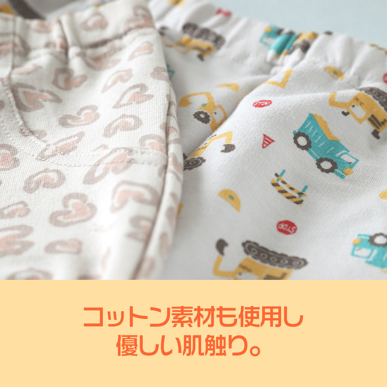 キッズ レギンスパンツ 長ズボン 裏毛 ストレッチ パンツ 子供 男の子 女の子 綿混 総柄 110～130cm 子ども 子供服 ボトムス コットン 柄 かわいい 可愛い 通園 通学 (在庫限り)