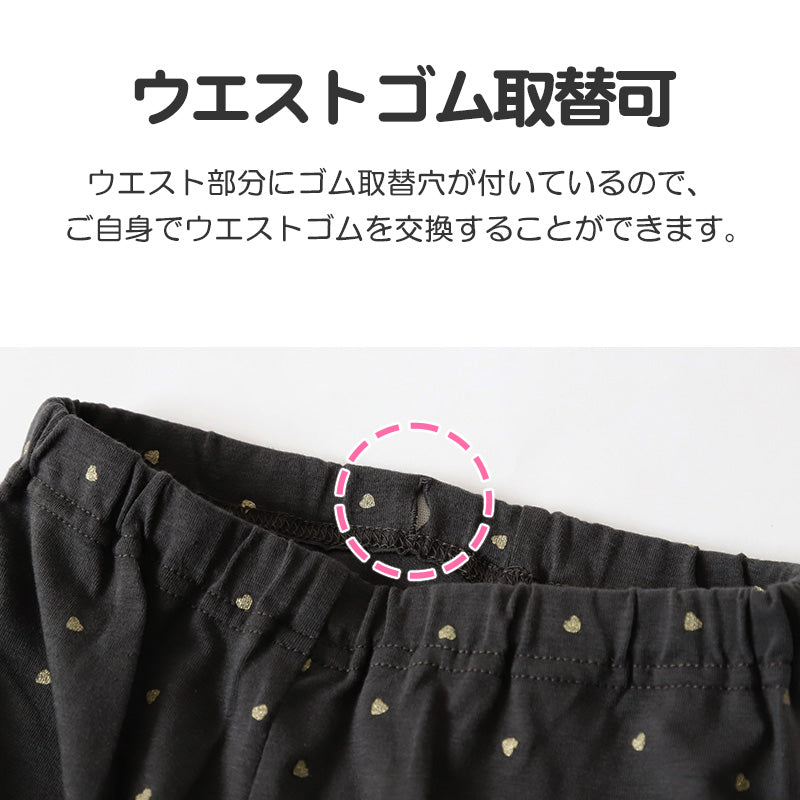 キッズ レギンス ストレッチパンツ 長ズボン かわいい 無地 総柄 子供服 男の子 女の子 100～130cm 子ども ストレッチ パンツ ボトムス ロングパンツ 綿混 ズボン 100 110 120 130 コットン (在庫限り)