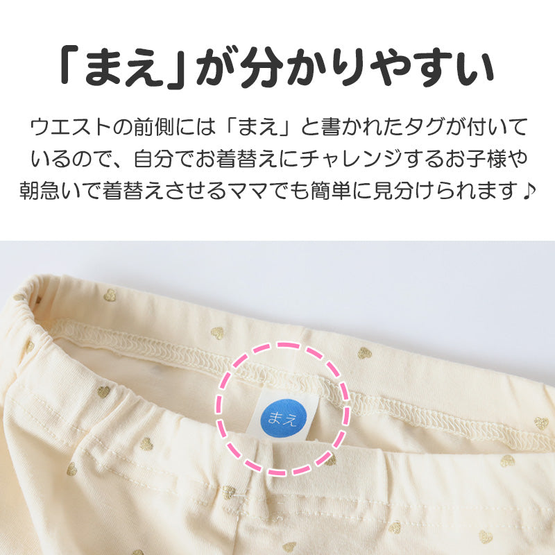 キッズ レギンス ストレッチパンツ 長ズボン かわいい 無地 総柄 子供服 男の子 女の子 100～130cm 子ども ストレッチ パンツ ボトムス ロングパンツ 綿混 ズボン 100 110 120 130 コットン (在庫限り)