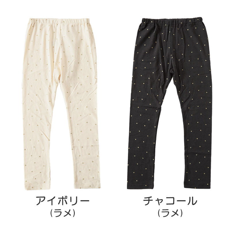 キッズ レギンス ストレッチパンツ 長ズボン かわいい 無地 総柄 子供服 男の子 女の子 100～130cm 子ども ストレッチ パンツ ボトムス ロングパンツ 綿混 ズボン 100 110 120 130 コットン (在庫限り)