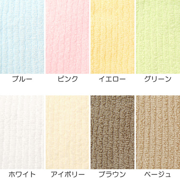 ウォッシュタオル 3枚組 ハンドタオル タオル 綿100% ふわふわ 無撚糸 約34cm×35cm 無地 無撚糸タオル 手拭き 洗面所 トイレ キッチン キッチンタオル