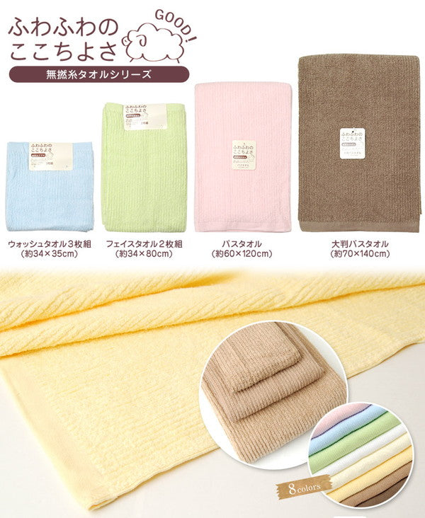 ウォッシュタオル 3枚組 ハンドタオル タオル 綿100% ふわふわ 無撚糸 約34cm×35cm 無地 無撚糸タオル 手拭き 洗面所 トイレ キッチン キッチンタオル