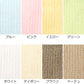 フェイスタオル 2枚組 タオル 綿100% ふわふわ 無撚糸 約34×80cm コットン100% 無地 無撚糸タオル