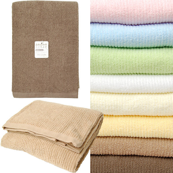 大判バスタオル バスタオル 大判 タオル 綿100% ふわふわ 無撚糸 約70×140cm コットン100%