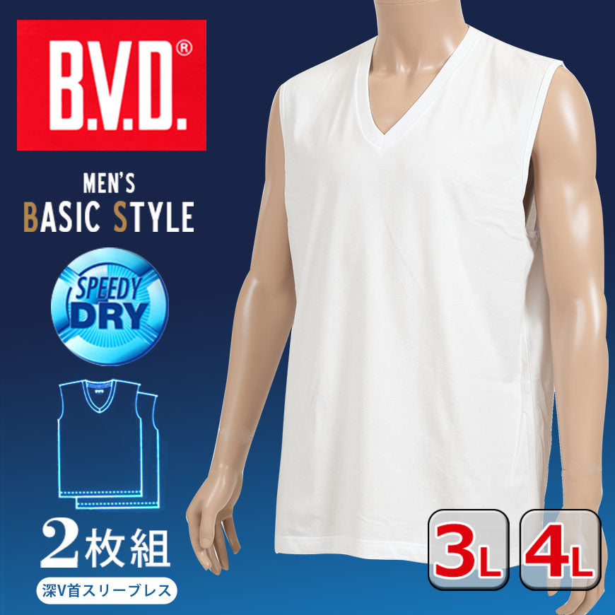 BVD メンズ 大きいサイズ スリーブレスVネックシャツ 2枚組 3L・4L (インナー クルーネック 下着 男性 紳士 白 ホワイト)