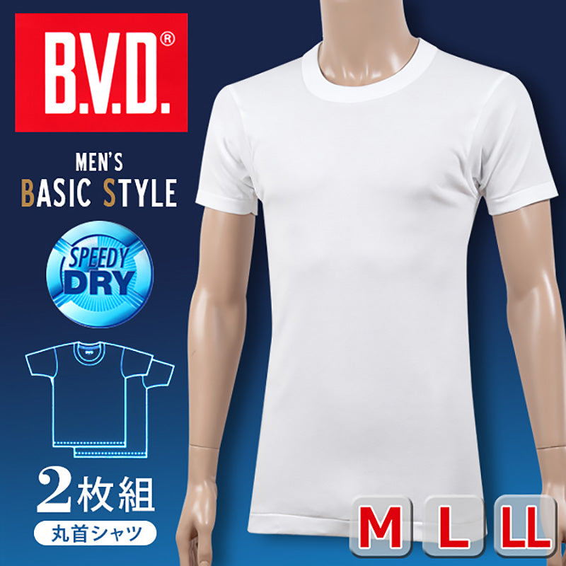 BVD インナー メンズ 半袖 2枚組 吸汗速乾 tシャツ M～LL 下着 吸水速乾 丈夫 クルーネック 丸首 肌着 インナーシャツ アンダーウェア 男性 紳士 白 ホワイト M L LL