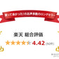 白ネクタイ ネクタイ 白 礼装 約140cm (結婚式 礼装用ネクタイ シルク100%) (特販)