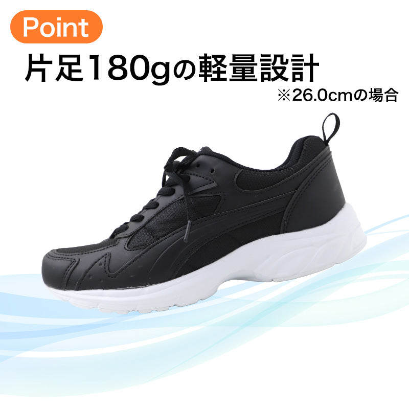 スクールスニーカー Wメッシュ 軽量 幅広 3E 通気性 滑りにくい スクールシューズ 22.5-28.5cm 通学靴 子供 キッズ ジュニア 男の子 女の子 学校用 運動靴 メッシュシューズ ワイド ゆったり 足幅広め 子供靴 キッズシューズ 学生靴 通学 通園 毎日