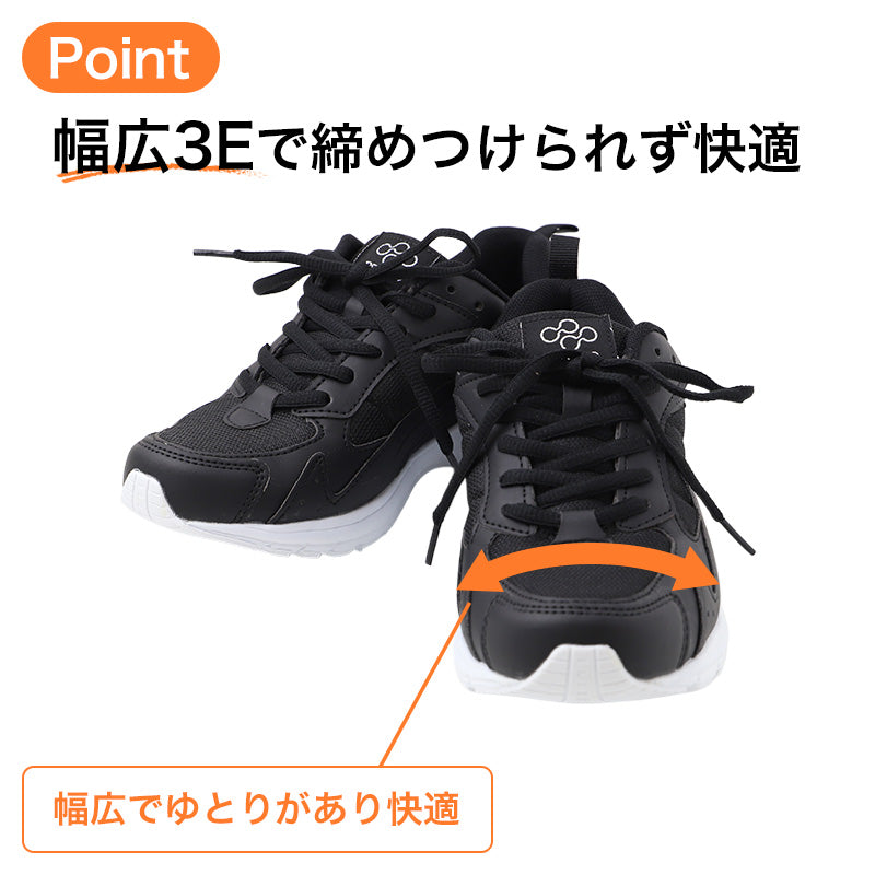 スクールスニーカー Wメッシュ 軽量 幅広 3E 通気性 滑りにくい スクールシューズ 22.5-28.5cm 通学靴 子供 キッズ ジュニア 男の子 女の子 学校用 運動靴 メッシュシューズ ワイド ゆったり 足幅広め 子供靴 キッズシューズ 学生靴 通学 通園 毎日