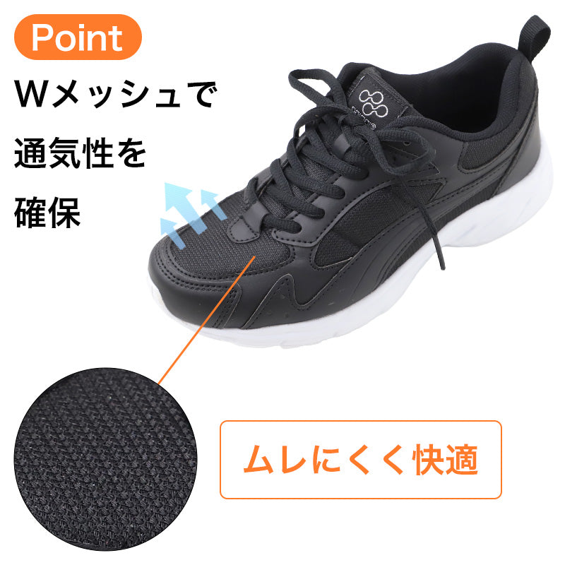 スクールスニーカー Wメッシュ 軽量 幅広 3E 通気性 滑りにくい スクールシューズ 22.5-28.5cm 通学靴 子供 キッズ ジュニア 男の子 女の子 学校用 運動靴 メッシュシューズ ワイド ゆったり 足幅広め 子供靴 キッズシューズ 学生靴 通学 通園 毎日