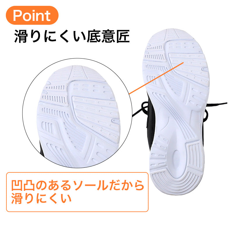 スクールスニーカー Wメッシュ 軽量 幅広 3E 通気性 滑りにくい スクールシューズ 22.5-28.5cm 通学靴 子供 キッズ ジュニア 男の子 女の子 学校用 運動靴 メッシュシューズ ワイド ゆったり 足幅広め 子供靴 キッズシューズ 学生靴 通学 通園 毎日