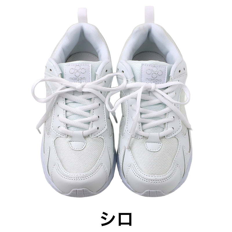 スクールスニーカー Wメッシュ 軽量 幅広 3E 通気性 滑りにくい スクールシューズ 22.5-28.5cm 通学靴 子供 キッズ ジュニア 男の子 女の子 学校用 運動靴 メッシュシューズ ワイド ゆったり 足幅広め 子供靴 キッズシューズ 学生靴 通学 通園 毎日