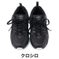 スクールスニーカー Wメッシュ 軽量 幅広 3E 通気性 滑りにくい スクールシューズ 22.5-28.5cm 通学靴 子供 キッズ ジュニア 男の子 女の子 学校用 運動靴 メッシュシューズ ワイド ゆったり 足幅広め 子供靴 キッズシューズ 学生靴 通学 通園 毎日